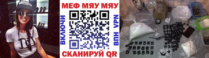 Купить A PVP  Меф  Гашиш  КОКАИН  Кисловодск