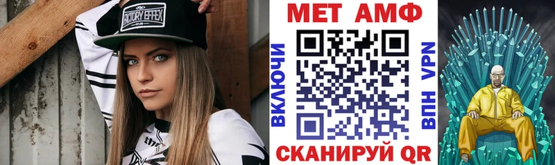 АМФ VHQ  Купить закладки  Кисловодск 