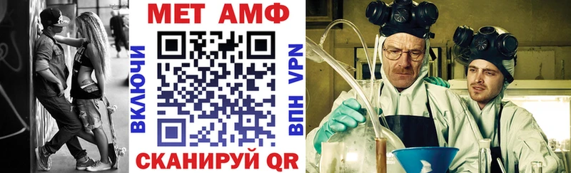 АМФЕТАМИН 97% Кисловодск