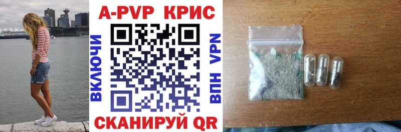 Купить  Кисловодск  Alpha-PVP кристаллы 