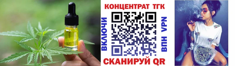 Canna-Cookies конопля  Купить где  Кисловодск 