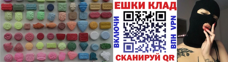 Купить где  Кисловодск  ЭКСТАЗИ TESLA