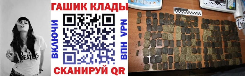 Купить  Кисловодск  ГАШИШ Premium 