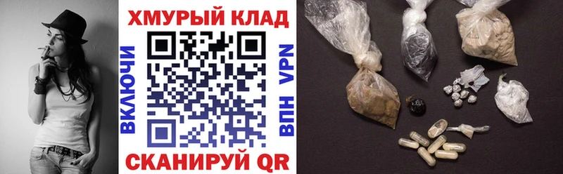 Купить где  Кисловодск  Героин гречка