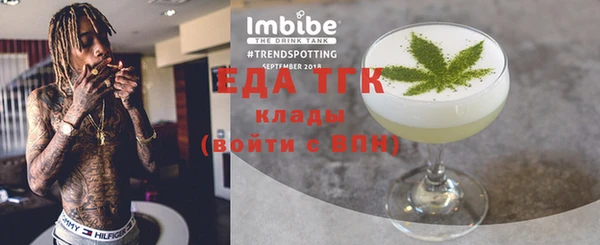гидра Осинники