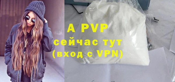 гидра Осинники