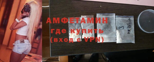 гидра Осинники