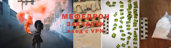 кокаин Нязепетровск