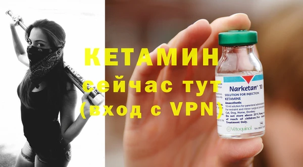 кокаин Нязепетровск