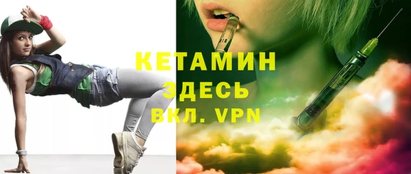 соль курить ск Осташков
