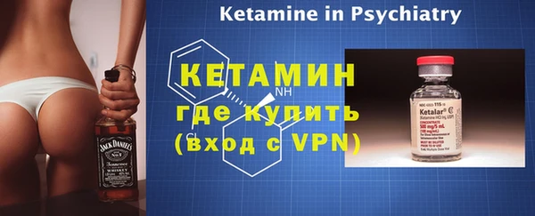 соль курить ск Осташков