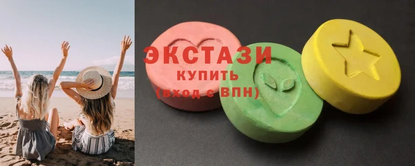 соль курить ск Осташков
