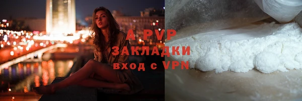 соль курить ск Осташков
