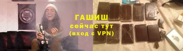 кокаин Нязепетровск