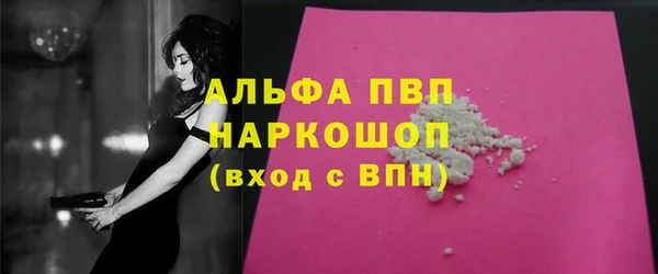 соль курить ск Осташков