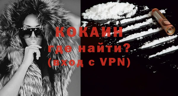 соль курить ск Осташков