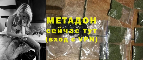 гидра Осинники