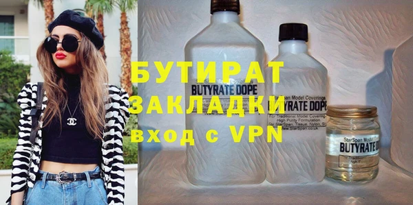 гидра Осинники
