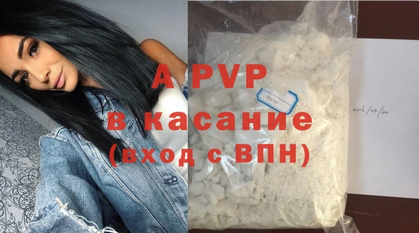 соль курить ск Осташков