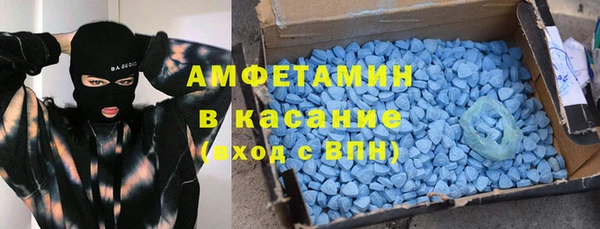 соль курить ск Осташков