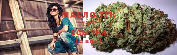 соль курить ск Осташков
