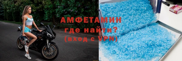 соль курить ск Осташков