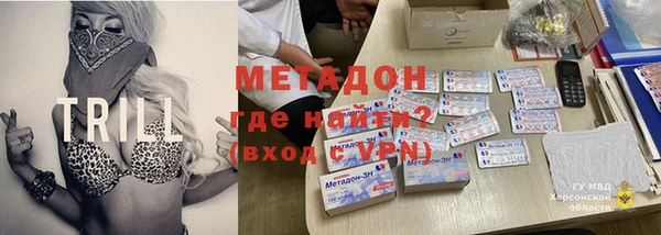 соль курить ск Осташков