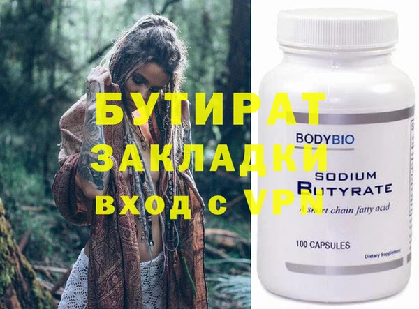 соль курить ск Осташков