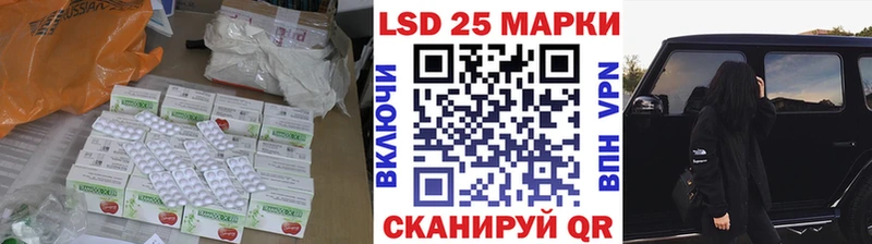 ЛСД экстази ecstasy  Купить  Кисловодск 
