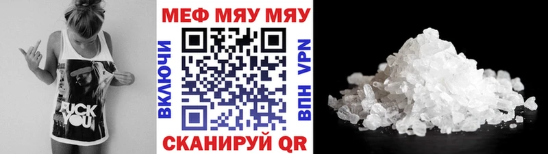 Мефедрон mephedrone  Купить где  Кисловодск