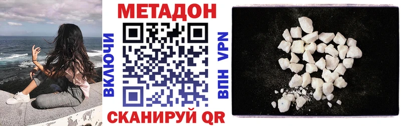 Купить  Кисловодск  МЕТАДОН мёд 