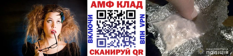 Первитин винт  Купить  Кисловодск 
