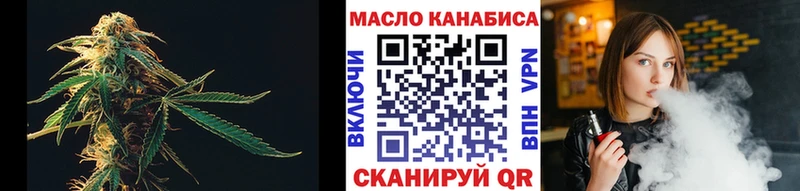 Купить закладки  Кисловодск  ТГК жижа 