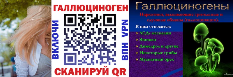 Купить  Кисловодск  Галлюциногенные грибы прущие грибы 
